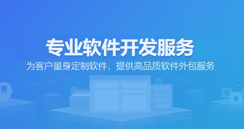 IT服务