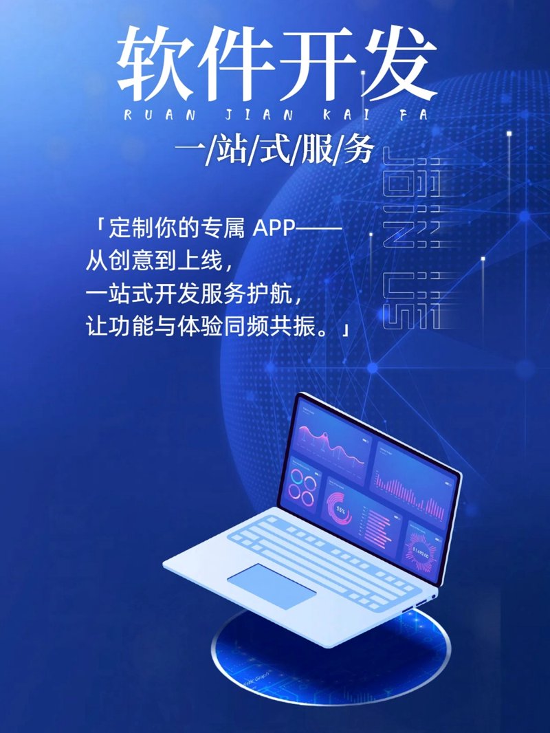 系统集成行业最新动态解析：驱动企业数字化转型的关键力量