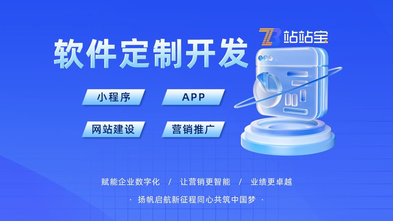 系统集成：企业数字化转型的助推器