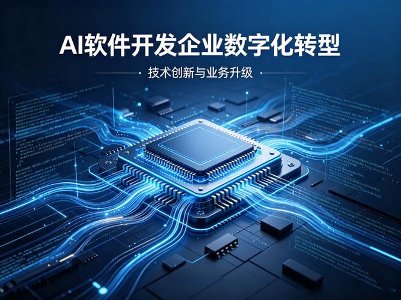 科技革新引领未来：庆听科技行业动态浅析